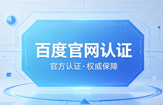 带教计划成果展示